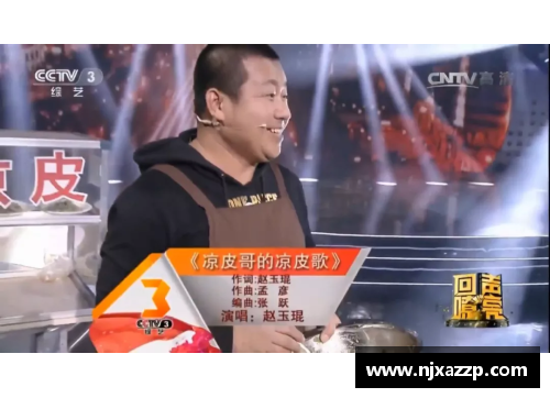 乐彩汇过气巨星重返赛场 他们如何面对青春的挑战与回归的希望
