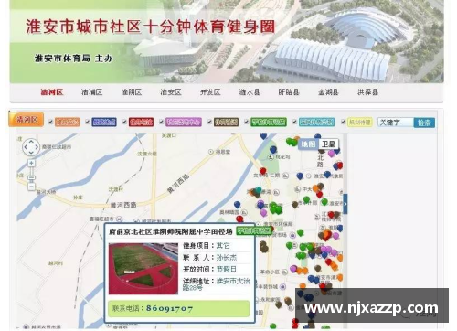 乐彩汇球场到总统府：从球员到总统的不同转型路径 - 副本