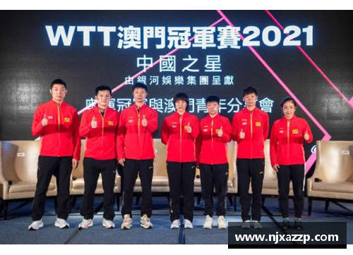 乐彩汇中国队包揽WTT冠军赛澳门站女单四强，展现卓越实力与团结精神